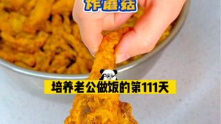 Fried mushrooms that taste better than meat