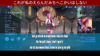 Kagura Japanese Voice  full skin exorcist- MLBB