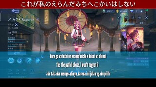 Kagura Japanese Voice  full skin exorcist- MLBB