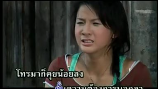 บอกเมื่อไหร่เสียใจเท่ากัน จั๊กจั่น วันวิสา