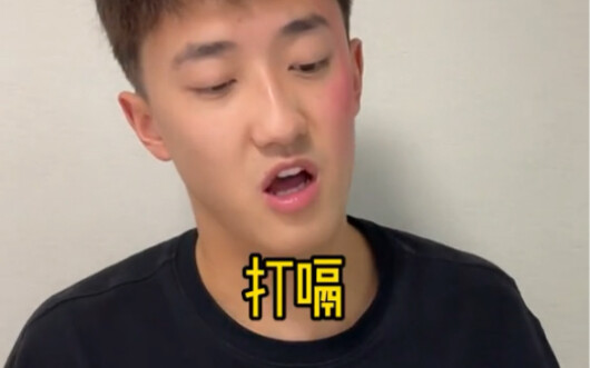 我的脚已经没有知觉了