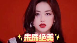 So beautiful! Zhu Zhu appears in the center position in "Problem"! Her stage presence and singing-an