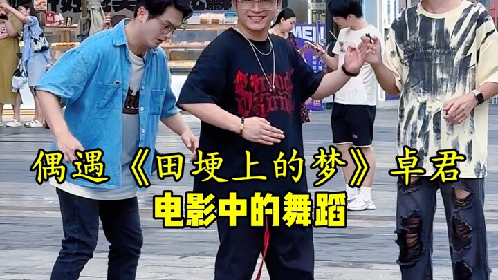 ใครคืออาจารย์ของสไลด์ฟุตโกะและพ่อครัวเสี่ยวถัง? ที่จริงพวกเราเรียนรู้ด้วยตัวเองจากหนังเรื่อง “ความฝั