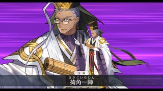 [FGO JP] Chen Gong NP -  Kikaku Ichijin #shorts #short #fyp #fgo #fgojp