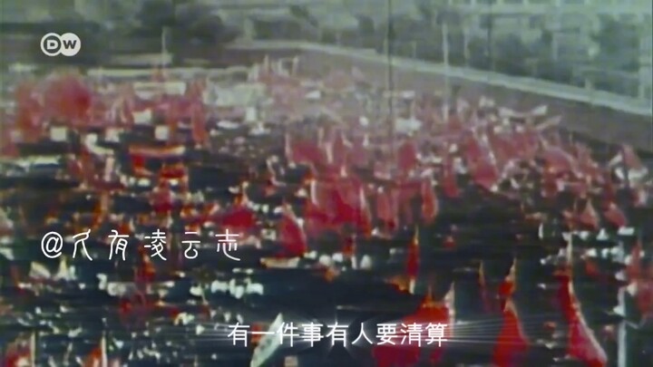 雄关漫道真如铁.