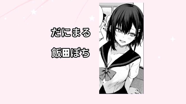 本子画师的三两感想 19