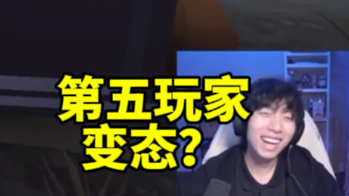 Chinese Guy Critiques Identity V Players