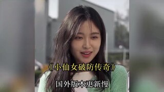 Phiên bản thách thức thiên đường t0