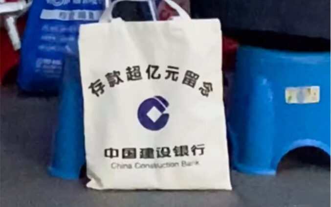 Grandpa’s bag is just way too cool!