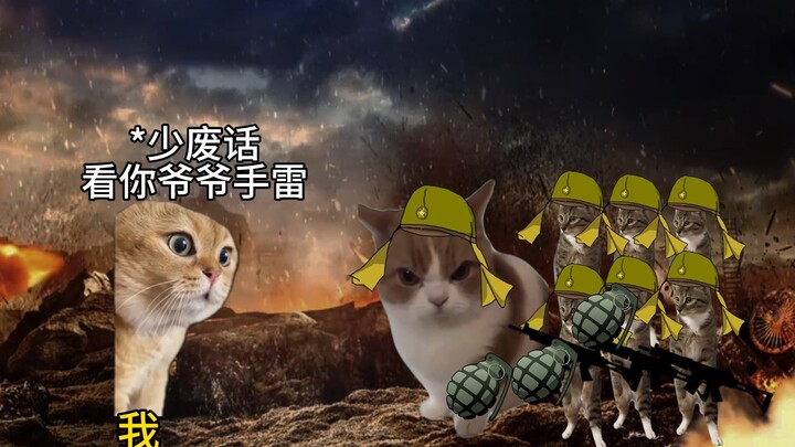 吴名 赫赫有名