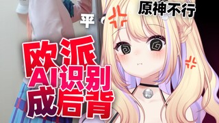 AI画图还有进步空间