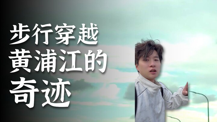 Perseverance is the best mode of transportation.