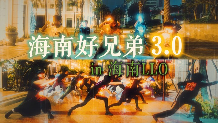 Saudara Baik Hainan 3.0! ~ Episode Khusus di Hainan LLO [Seni Wota & Seni Bawah Tanah]