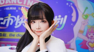 【Tuyết Nhu ngủ không dậy nổi】Ghi hình trực tiếp sân khấu Love Potion – Kế hoạch flashmob đô thị dành