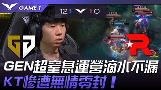 GEN vs KT Đầy quyết liệt! GEN vận hành siêu chặt chẽ, không một kẽ hở! KT chịu thất bại trắng tay ph