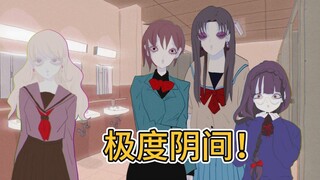 A game adapted from a viral urban legend on the dark web: Four girls make an appointment to end thei