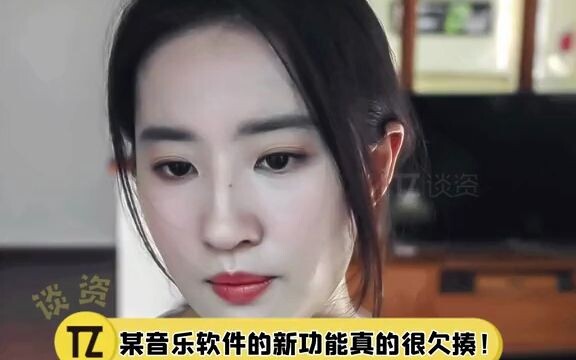 【31】 音乐软件可以实时查看有多少人和你一起听同一首歌这个功能，本来很浪漫，但是看到后面这个私信和表情突然觉得好欠揍哈哈哈！#音乐软件的这个功能好欠揍