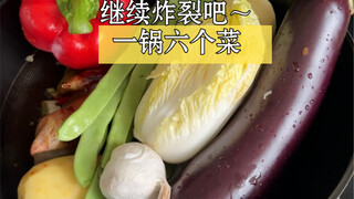 Today, one pot with six dishes plus complementary food—mainly focusing on a balanced mix of meat and