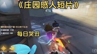 All are role models【Manor Heartwarming Short Film #150】