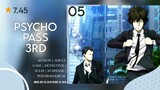 Psycho‒Pass S3 Sub ID [05]