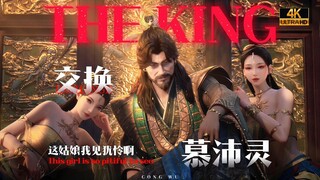 ⚡️This girl is so pitiful I can't help but feel sorry for her⚡️ Mu Peiling ⚠️ [Novice's Journey to I