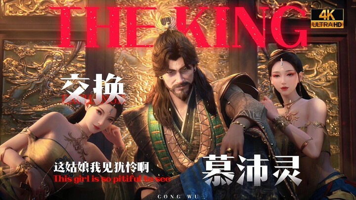 ⚡️This girl is so pitiful I can't help but feel sorry for her⚡️ Mu Peiling ⚠️ [Novice's Journey to I