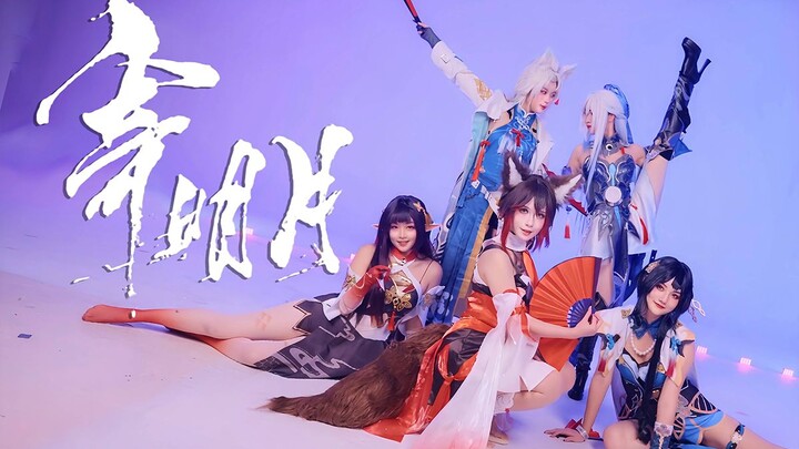 【جميلات ستار راي] تحدي الغناء والرقص عبر المستويات! نسخة «إلى القمر الساطع» من ليل النجوم الأبدي!