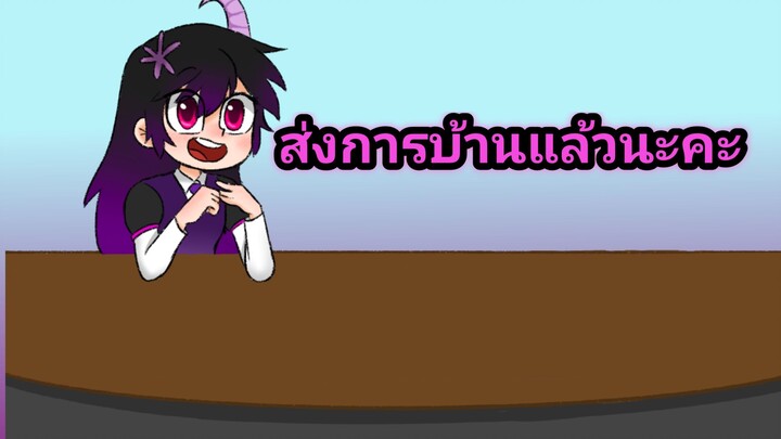 [ฝึกพากย์ by Smile Laxy] Bilibili Class การบ้านเสียง กลาง ต่ำ สูง #bilibiliclassHW1