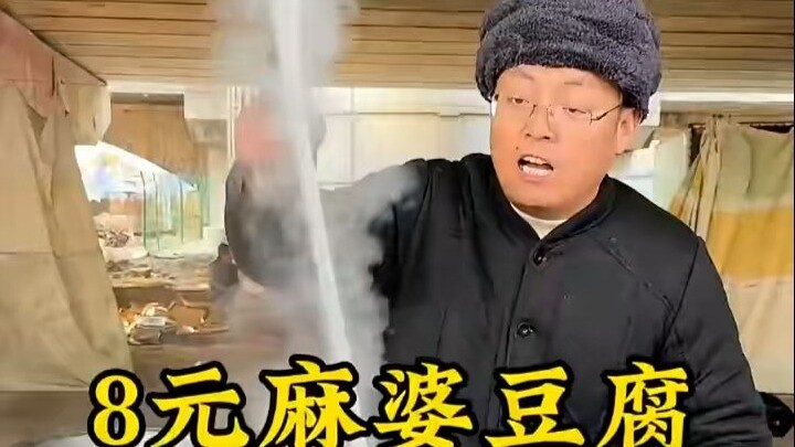 Món đậu phụ Ma Bà của anh Chúi rất đáng để sở hữu