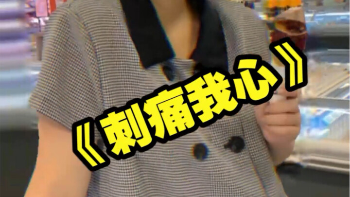刺客刺我