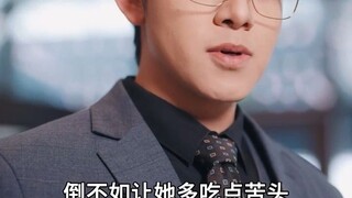 ประธานสาวจ้าง _หนุ่มตกงาน_ แกล้งเป็นสามี ไม่รู้ว่าตัวจ(720P