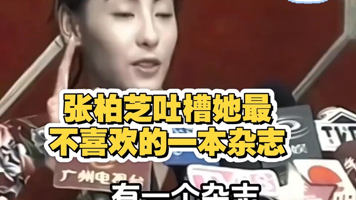 Trương Bá Chi chê bai một tạp chí mà cô ấy không thích nhất