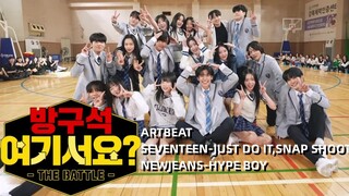 [มุม? - Dance Showdown] 'SEVENTEEN x NEWJEANS' | ARTBEAT