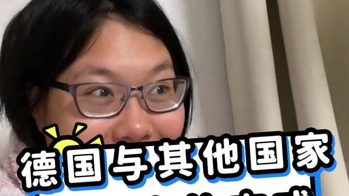 Germany’s curtain-drawing method really lives up to its reputation as an industrial powerhouse!