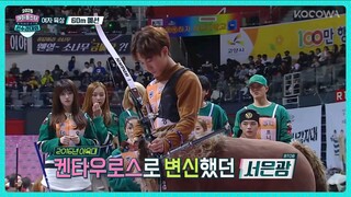 (eng cc) 2025 Idol Star Athletics Championships Chuseok Special - 1