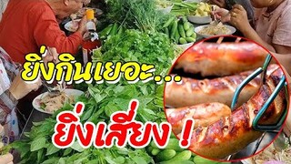 ยิ่งทานเยอะ...ยิ่งเสี่ยงร่างพัง! 6 สารอันตรายที่อาจปนเปื้อนในอาหาร
