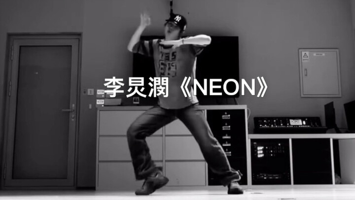 Terlalu kuat! TWS Lee Gyeong-in kembali menantang bagian chorus + Dance Break dari “NEON” ❤️‍🔥! 2610