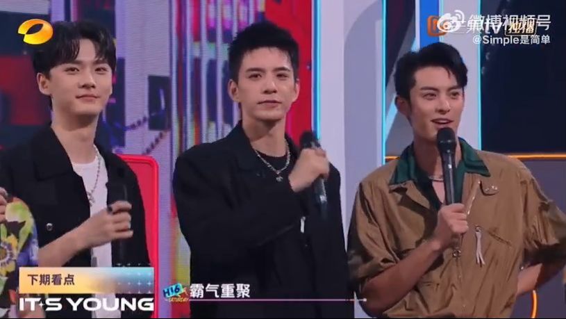 CapCut_hello saturday cheng yi and dylan wang