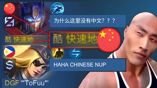 PRETENDING TO BE CHINESE ML PLAYER IN RANK!! 😂 LT REACTIONS!!