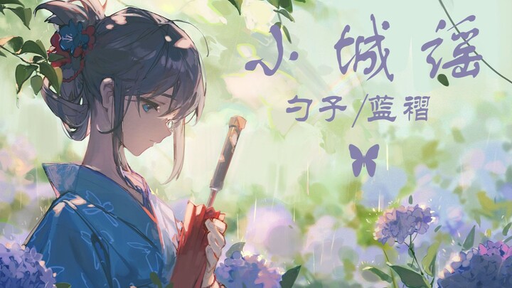 Bảo bối được giới thiệu trên Twitter Nhật Bản || “Tiểu Thành Dao”: “Thuyền nhỏ lắc lư qua cầu đá phí