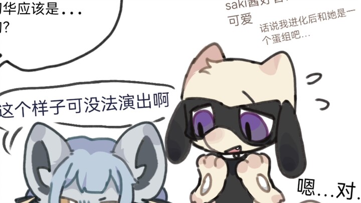 宝可梦，母鸡卡的样子