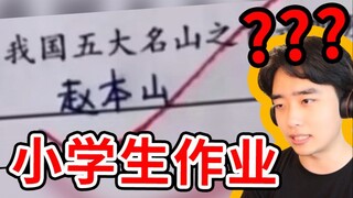 Do you want to see what you are writing?!?
