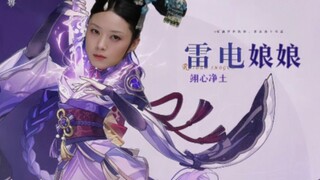 原神角色演示重制版:「雷 电 娘 娘」