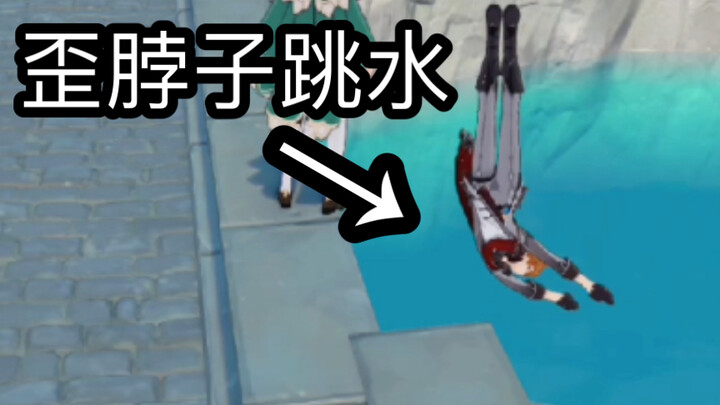 [ เก็นชินอิมแพกต์ ] สุดเดือด! หนุ่มๆยังเล่นได้แบบนี้อีกเหรอ? (โหมดคอเอียง)