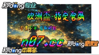 k8捕鱼app官方网站 🐋🔥《《 n 0 7 . c c 》 》🔥🐋 - 《《 y n c t 5 5 . c o m 》》