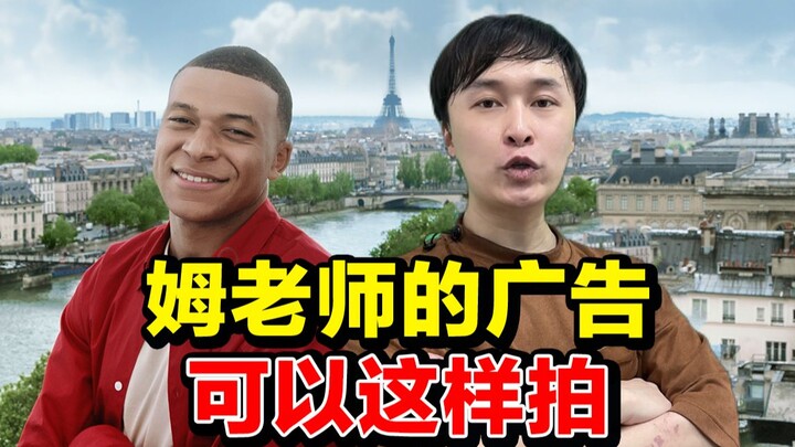 Gửi cô Hiroko, giáo viên của Mbappé, vài góp ý chỉnh sửa: