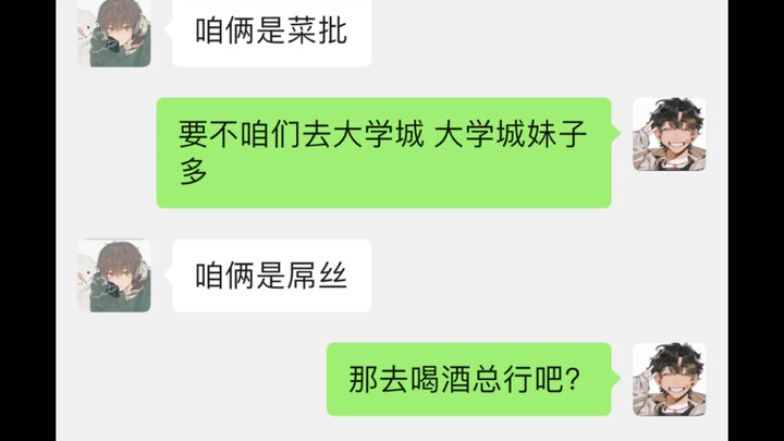 Do I only have one friend?