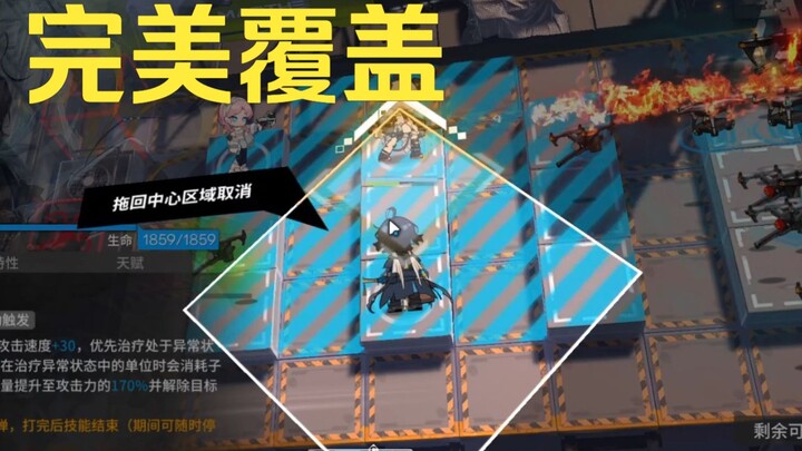 [Arknights] Please don’t design levels based on operators’ attack ranges.
