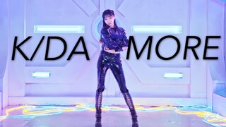 比A更A❤MORE翻跳【西四】