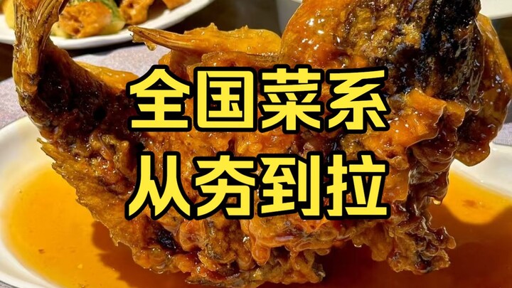 Các món ăn khắp cả nước từ đậm đà đến thanh đạm, còn khẩu vị thì tùy người!